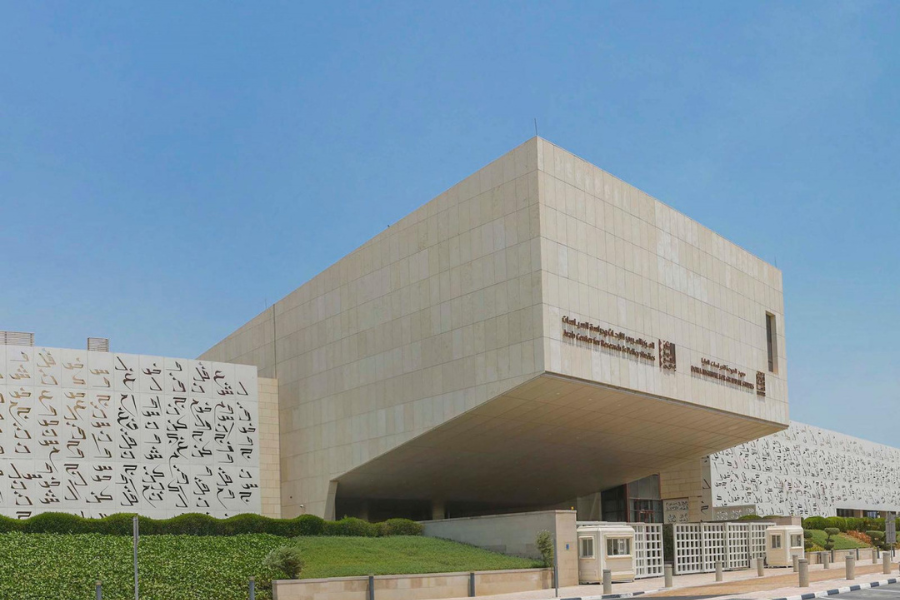 Beasiswa S2 & S3 Doha Institute for Graduate Studies